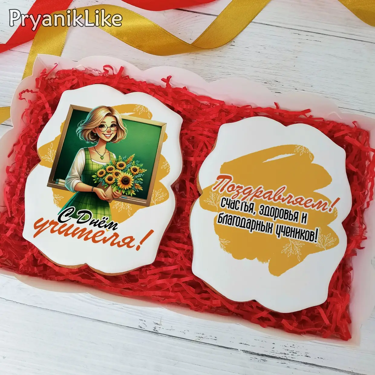 Наборы на День учителя 2024